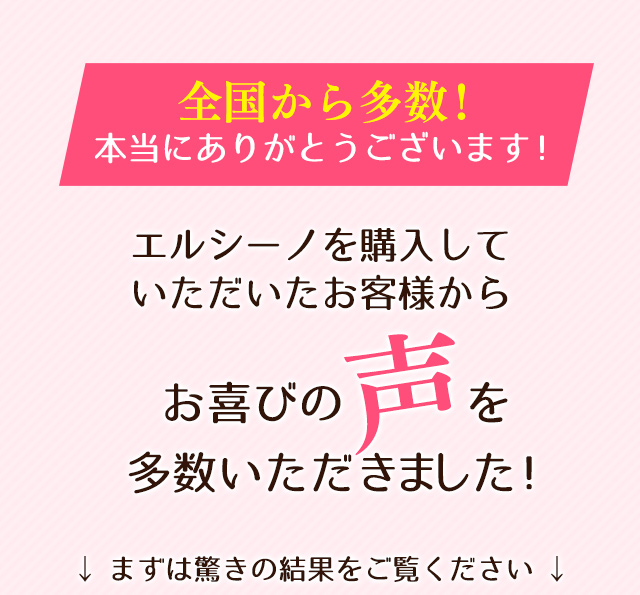 エルシーノサプリ【飲む日焼け止めサプリメント】内側から白く透き通る ...