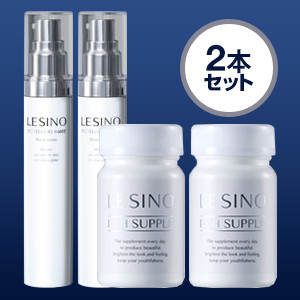 全商品リスト｜美白化粧品 LESINOオンラインストア